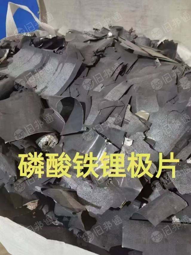 大量收锂电池 正负极片 汽车底盘
