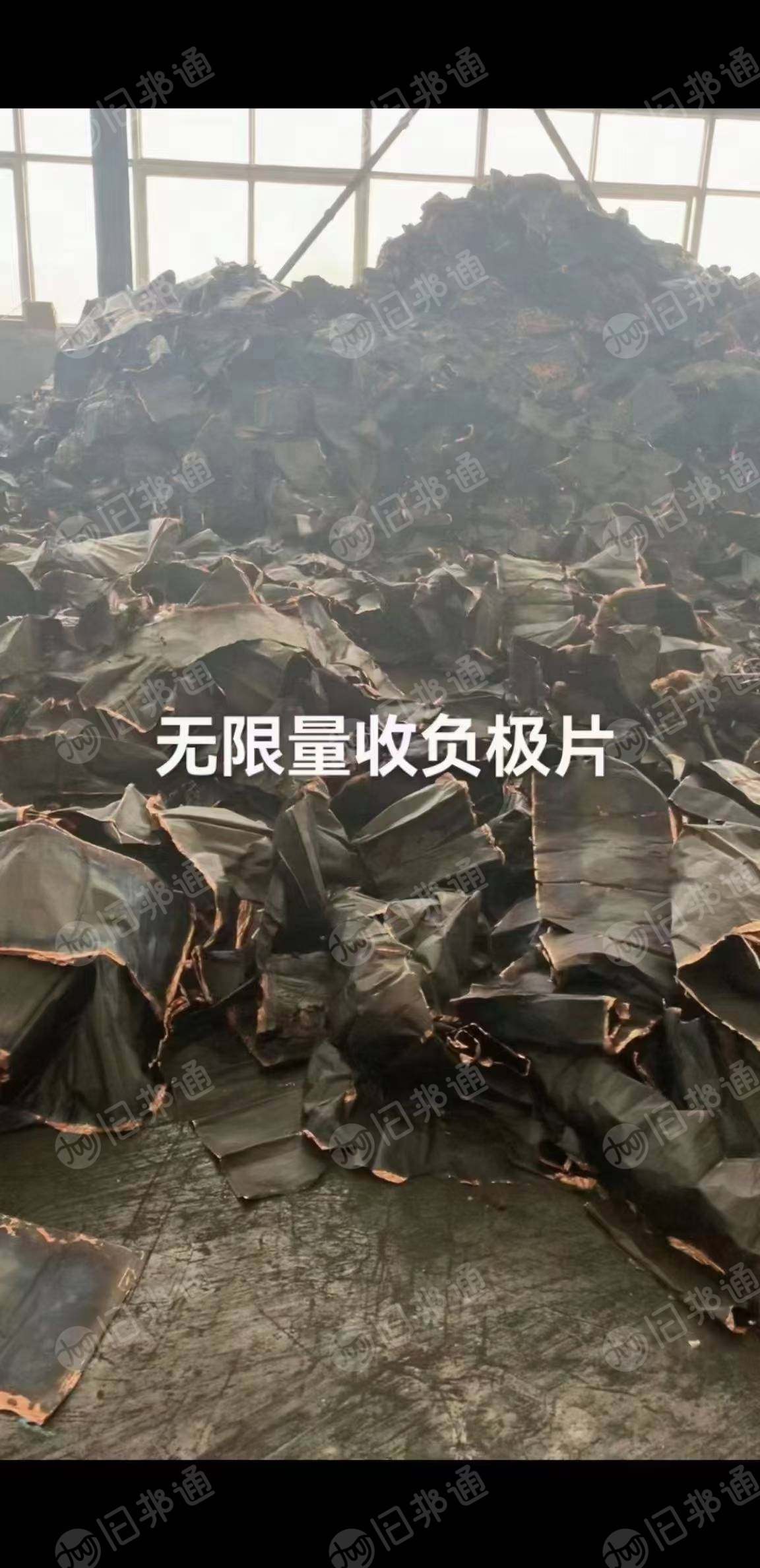 大量收锂电池 正负极片 汽车底盘