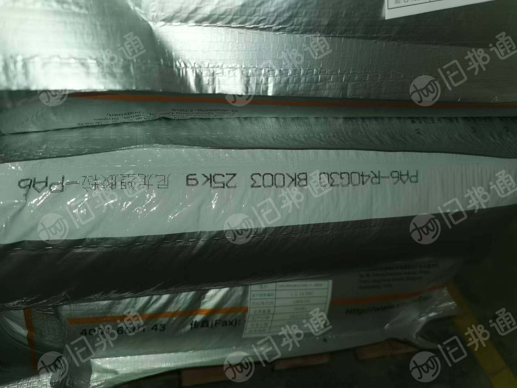 工厂尼龙pa6破碎料