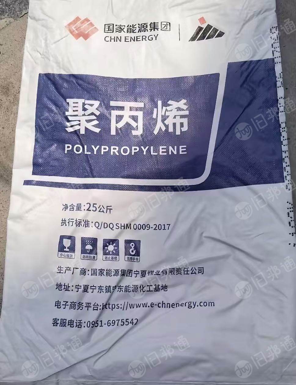 大量求购聚丙烯原料袋
