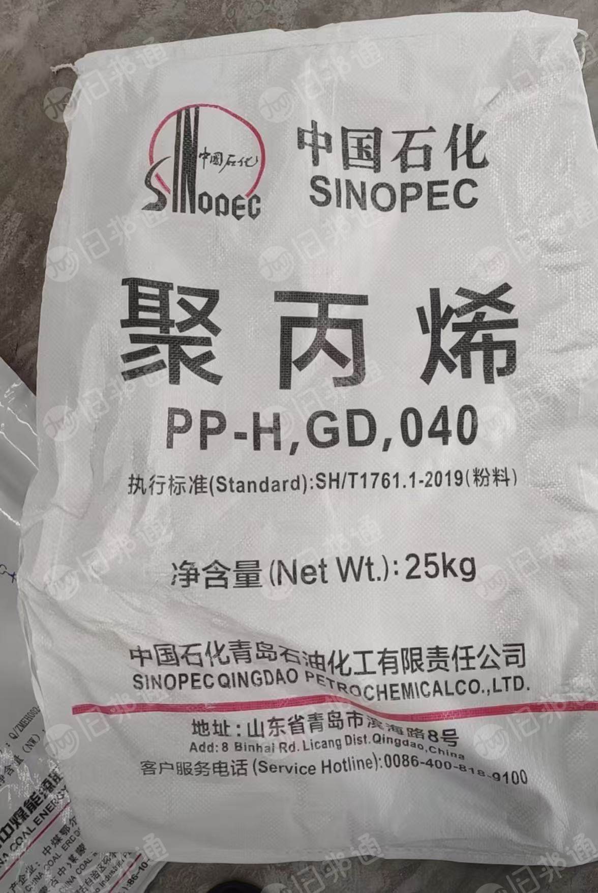 大量求购聚丙烯原料袋