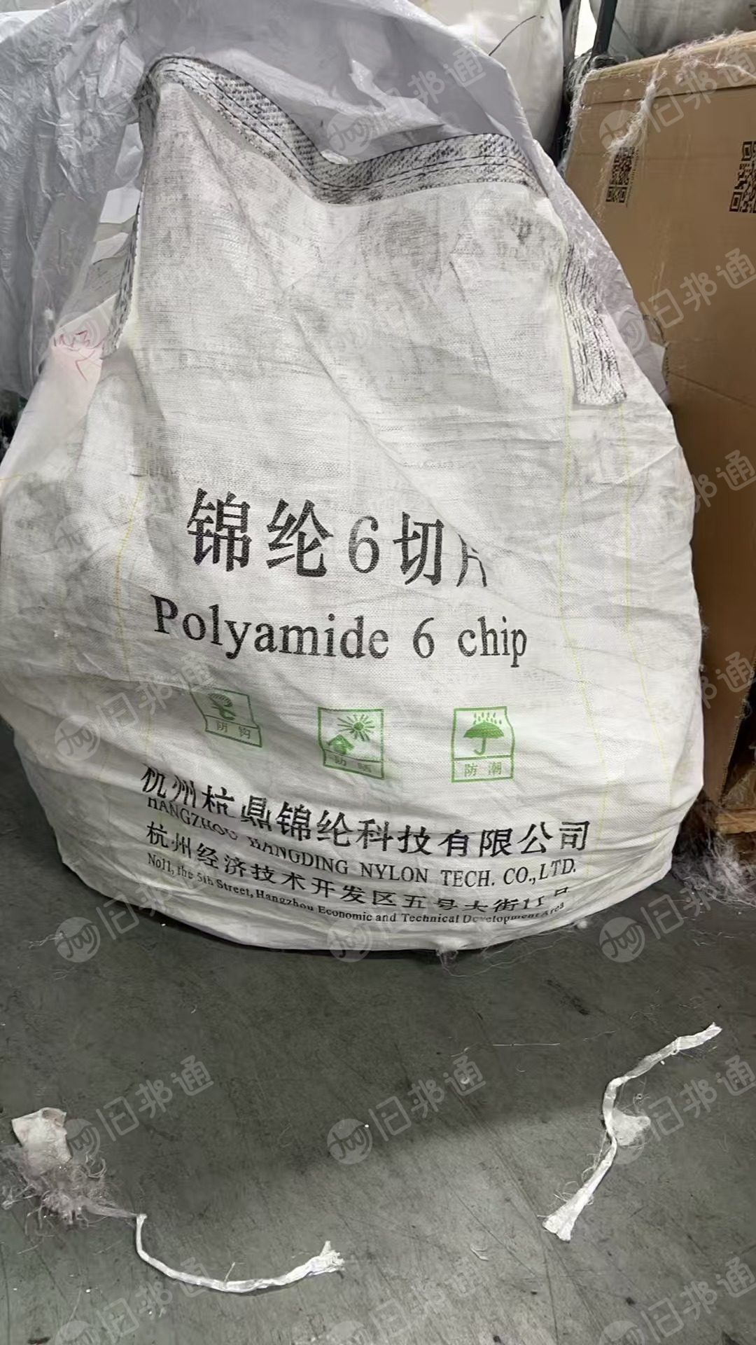 大量求购二手吨包，四吊及四吊以上的，规格90*90*120