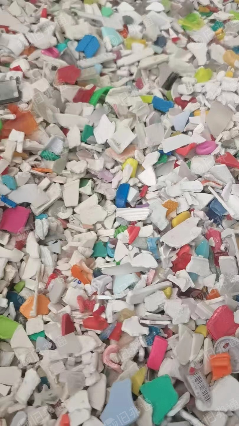 长期出售水粉abs/pc合金破碎料，有做色选，白色合金破碎料，花色合金破碎料