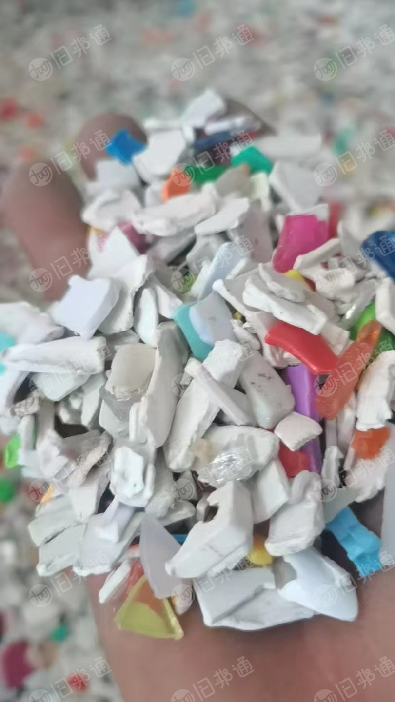 长期出售水粉abs/pc合金破碎料，有做色选，白色合金破碎料，花色合金破碎料
