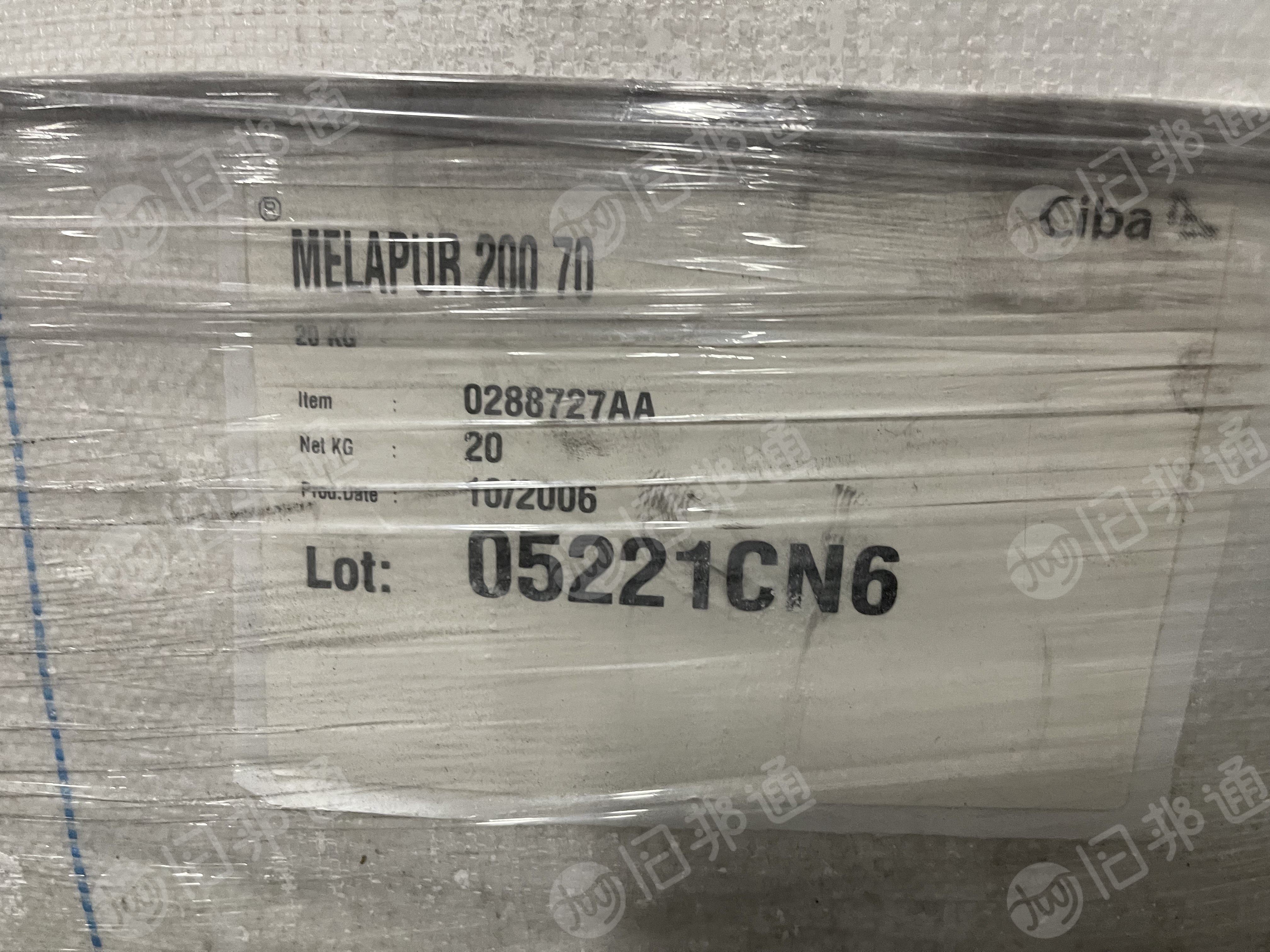 清货出售PA阻燃剂 ，品牌：瑞士汽巴，型号：20070，现货6吨左右