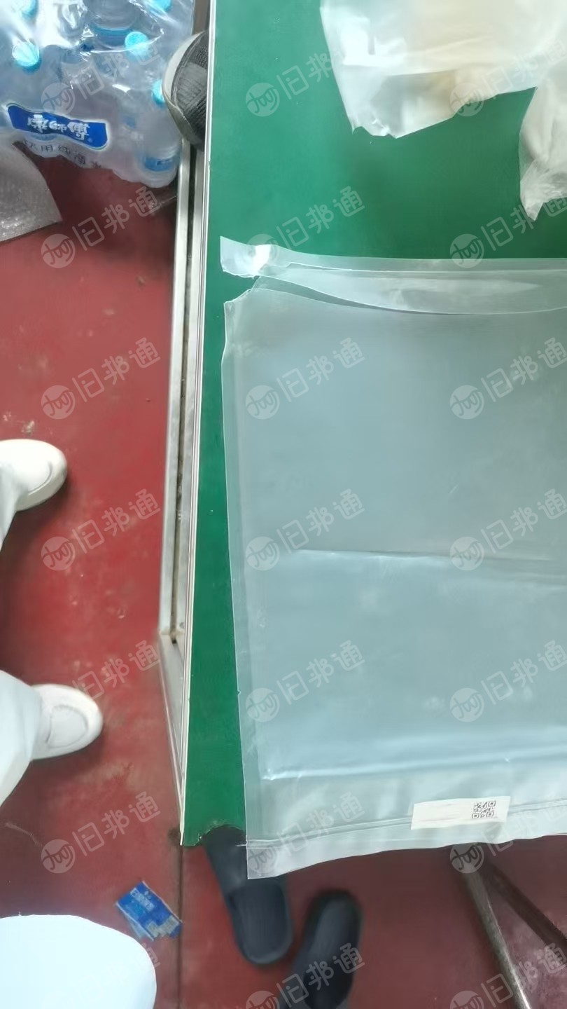 出售PE复合PA膜废料，高压复合尼龙膜废料，现货六吨