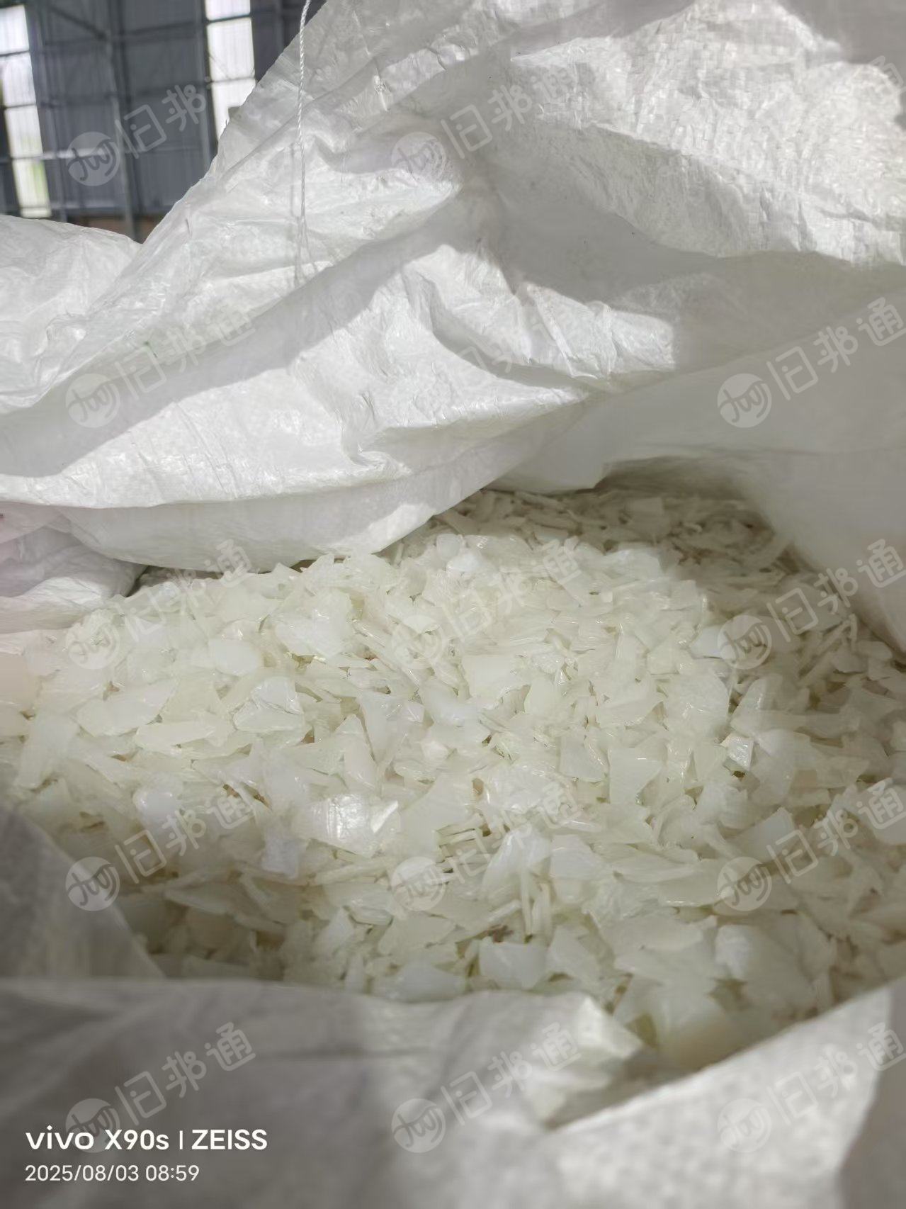 长期出售吨桶破碎料