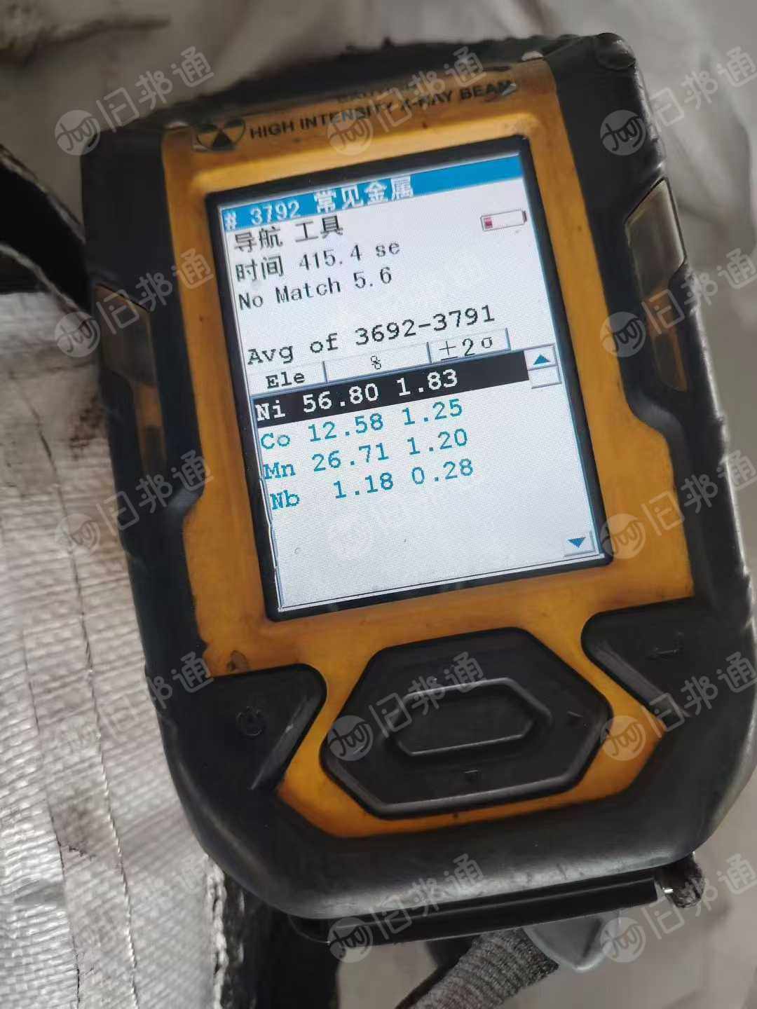 出售三元正极废料，电芯和电池统货
