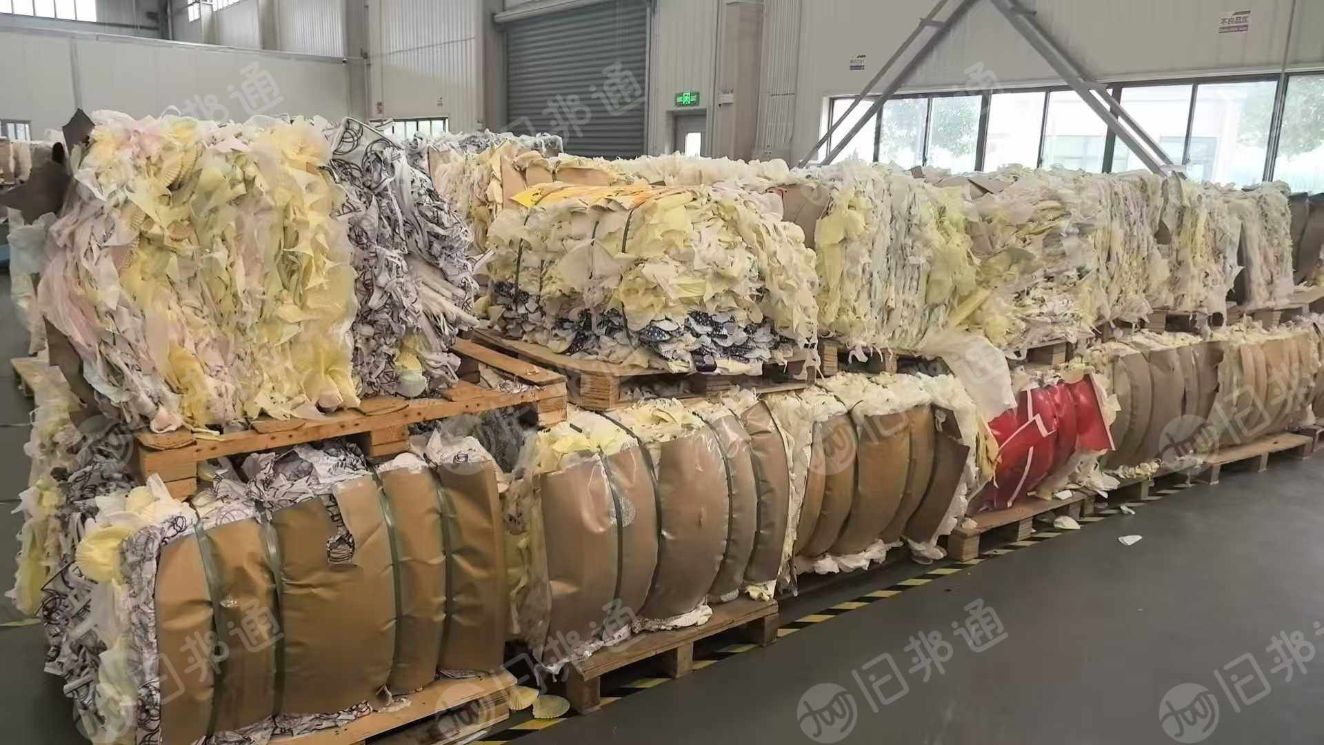 出售彩色蛋糕纸边角料