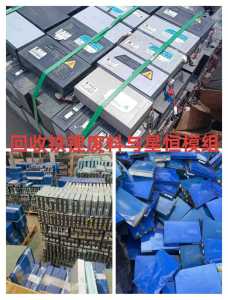 大量回收铁锂废料与星恒模组