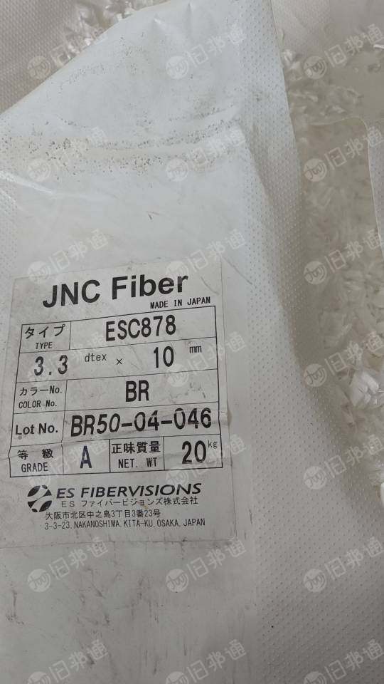 出售日本进口聚丙短纤维5毫米15吨，10毫米3吨