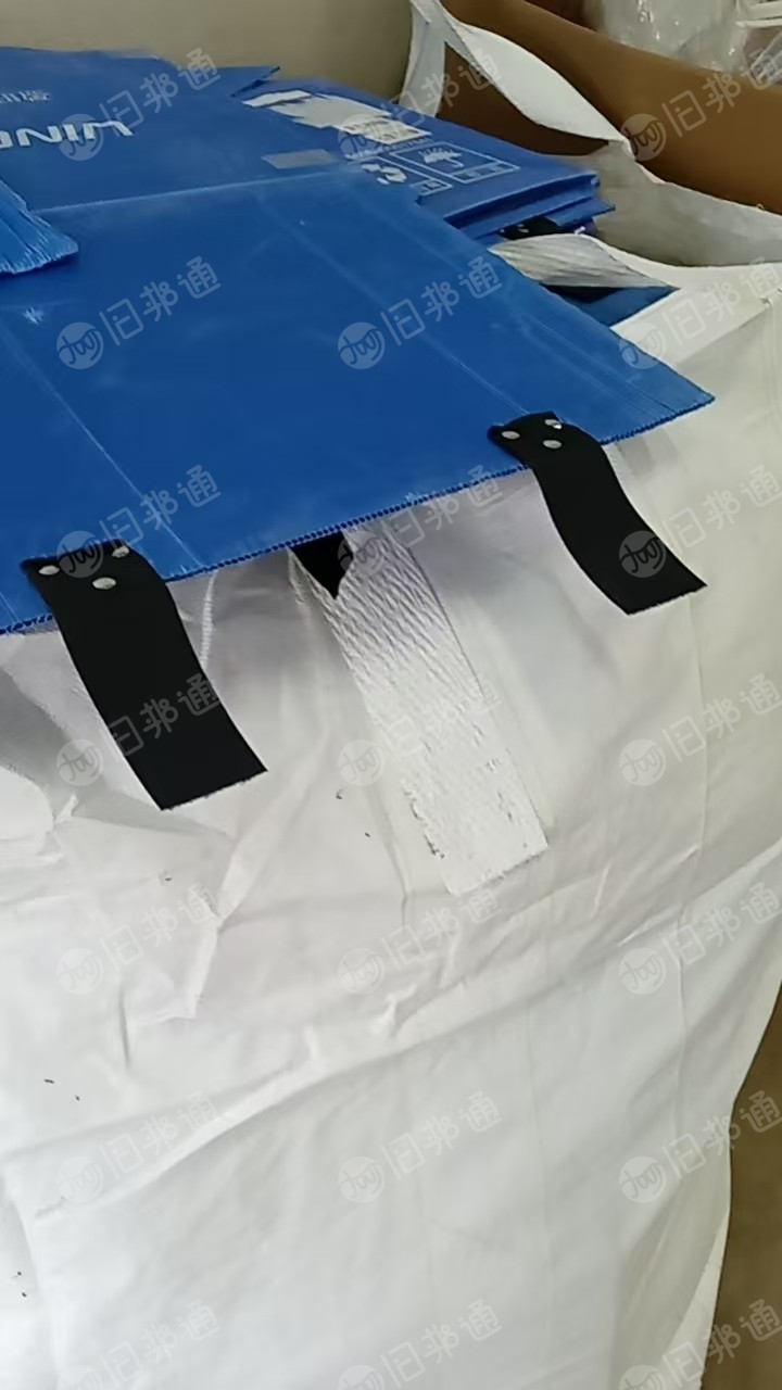 出售蓝色PP空心板废料，不含钙粉，月供10吨
