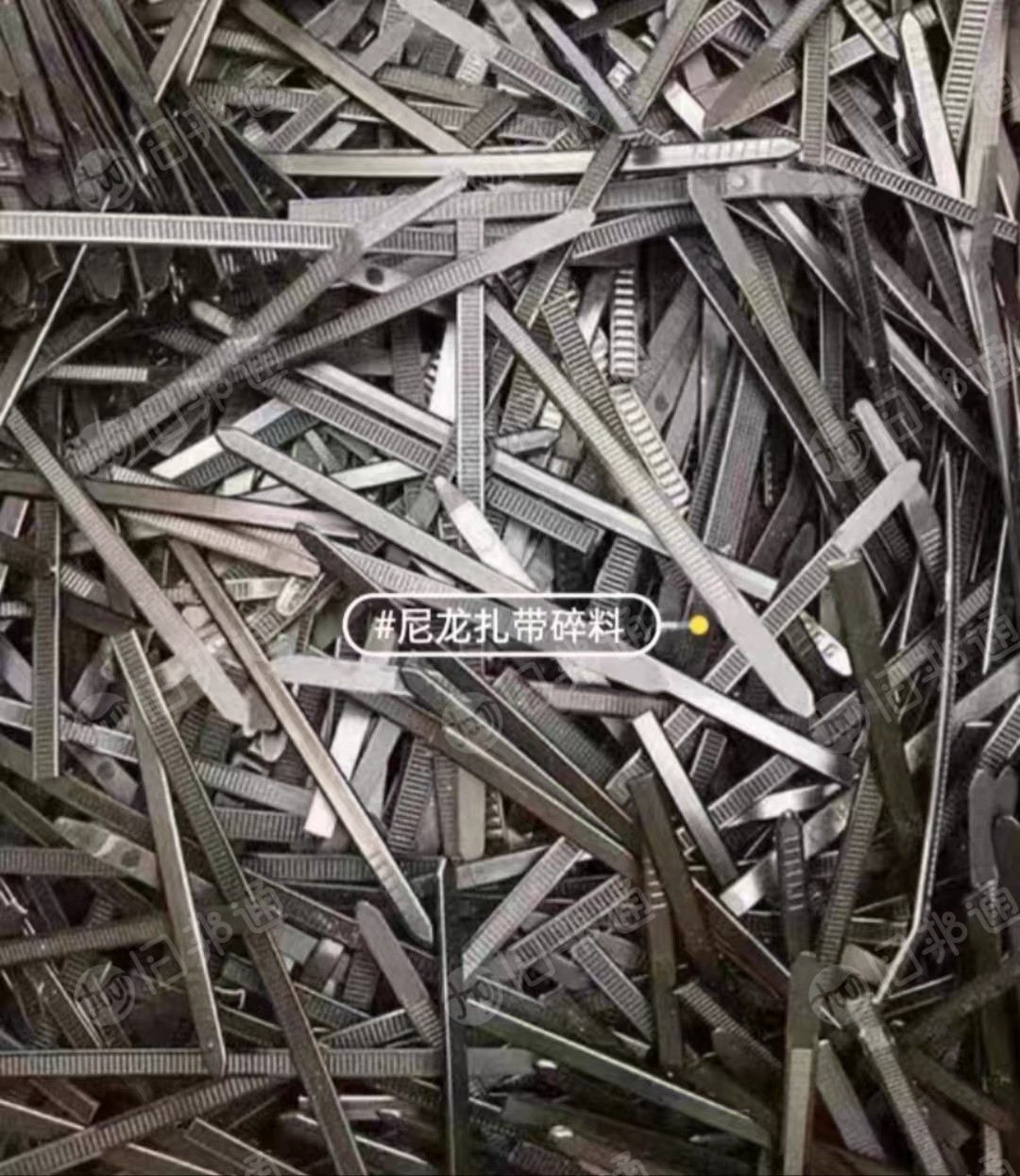 长期出售尼龙扎带废料，黑色白色都有分开
