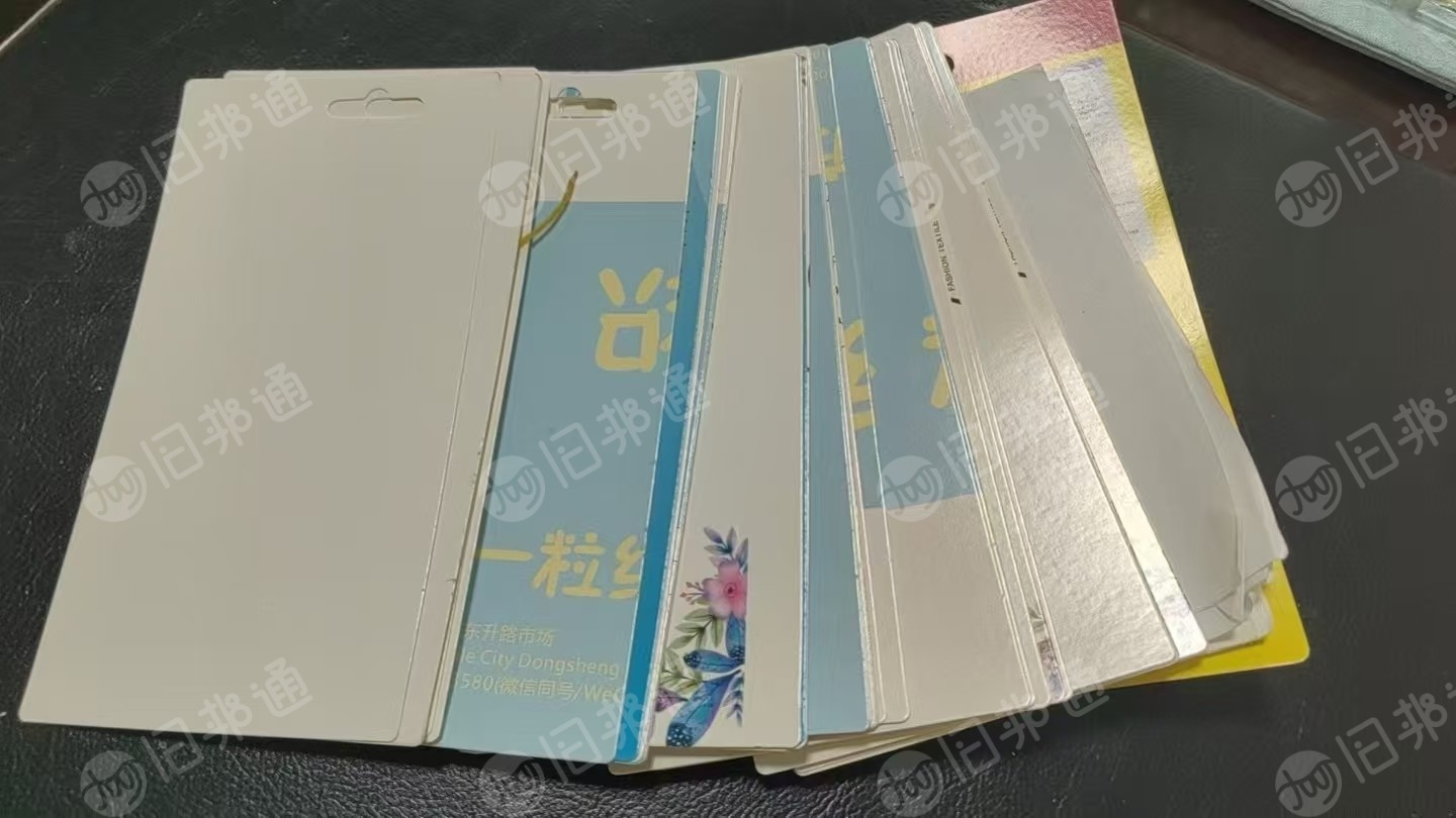 出售不覆膜白卡纸废料，现货20吨