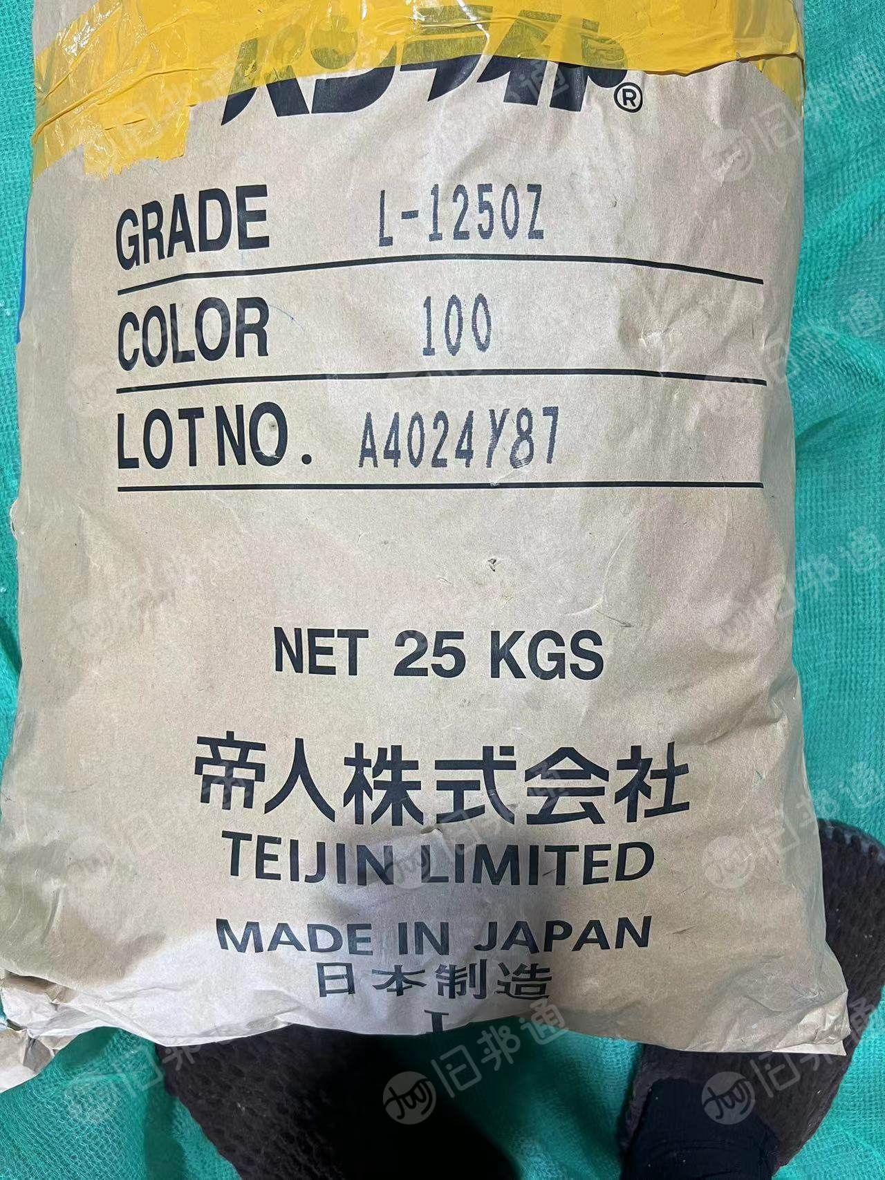 出售PC白透明镜片破碎料，高分子，可改性