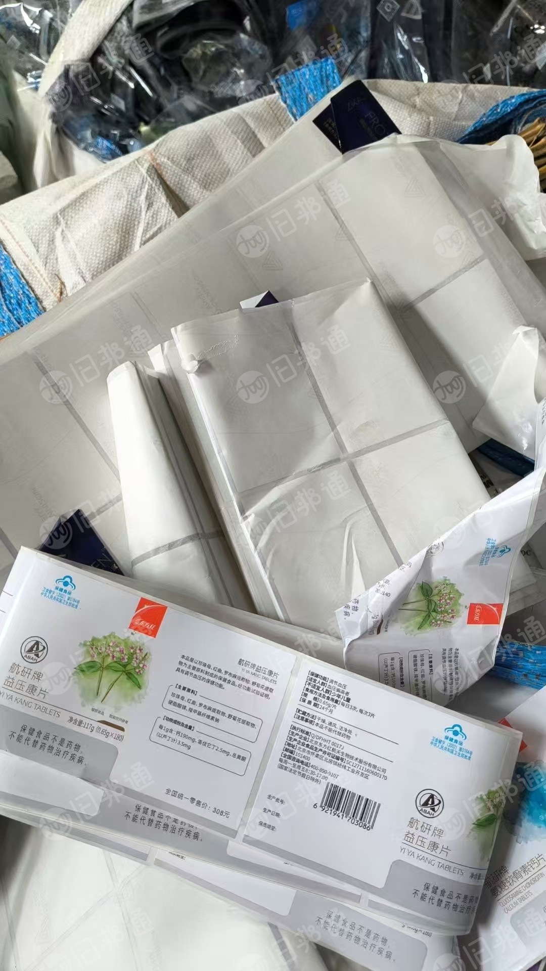 长期出售未脱标的不干胶纸废料
