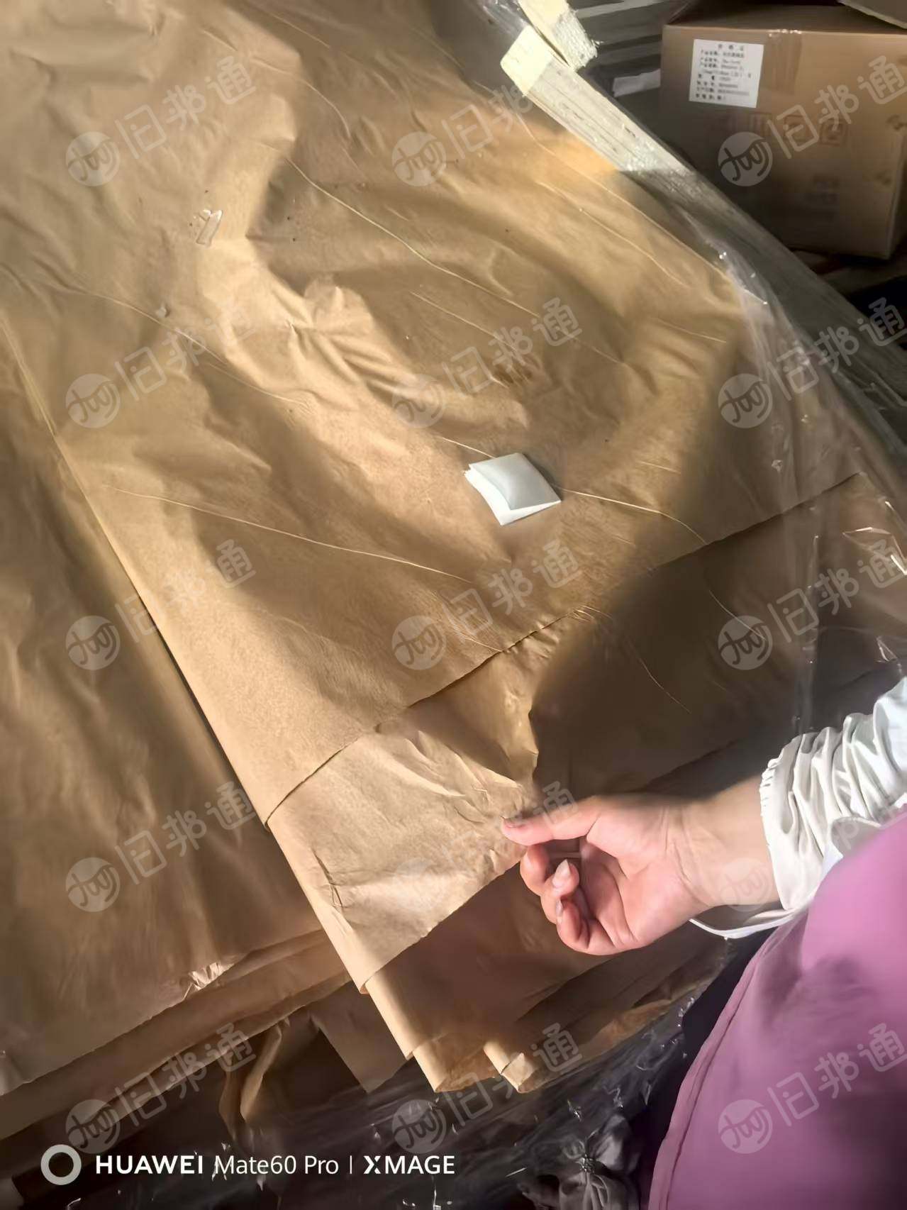 出售光伏厂下来的废纸
