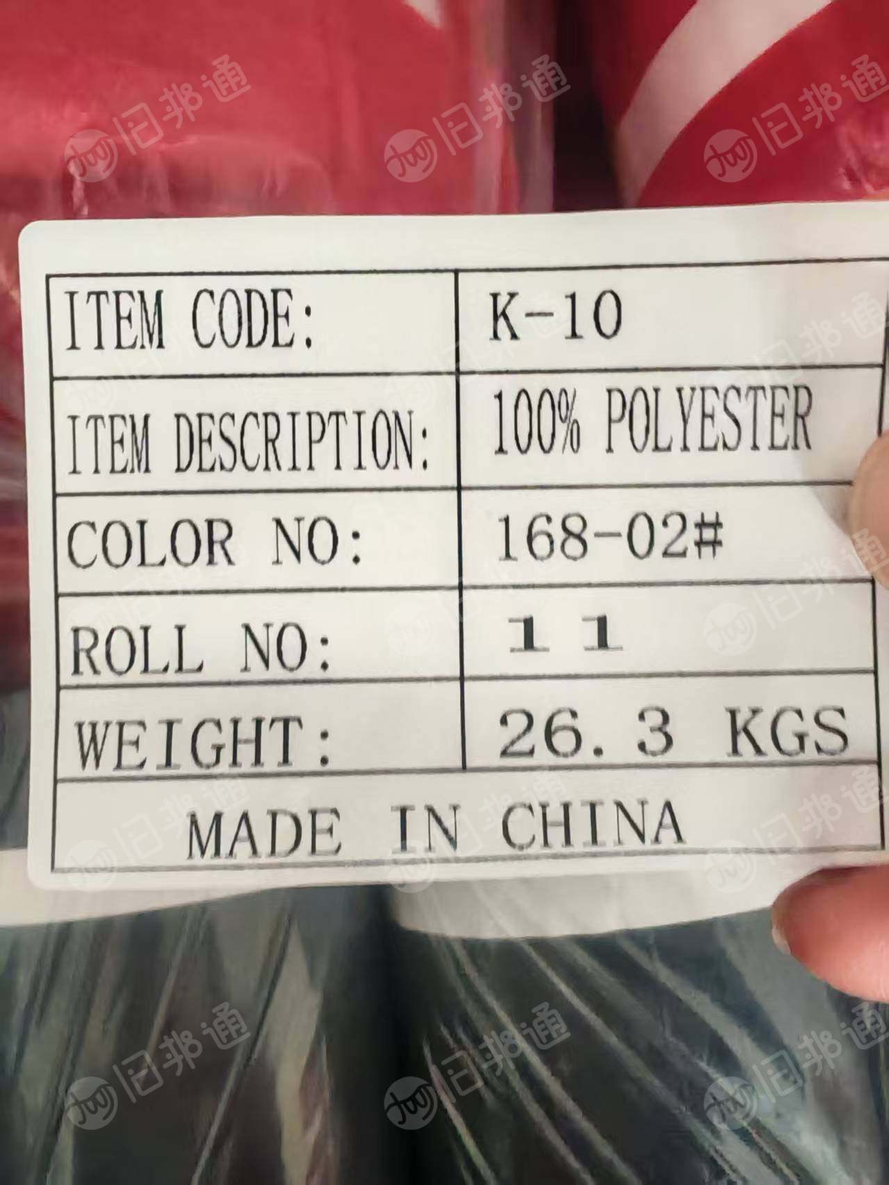 出售正品三级鸟眼布，库存布，处理布，服装库存布，现货有5吨左右，货在浙江绍兴