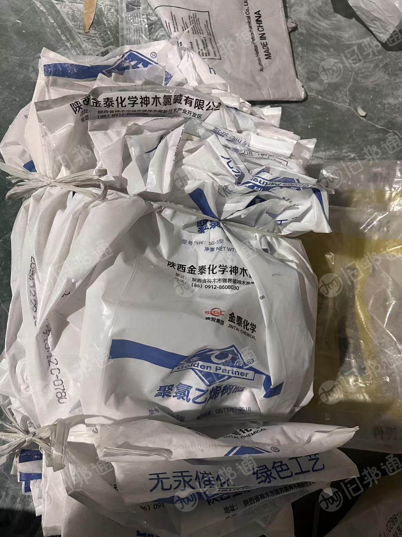 出售水洗乳白袋废料，pvc树脂粉乳白袋子，现货够车