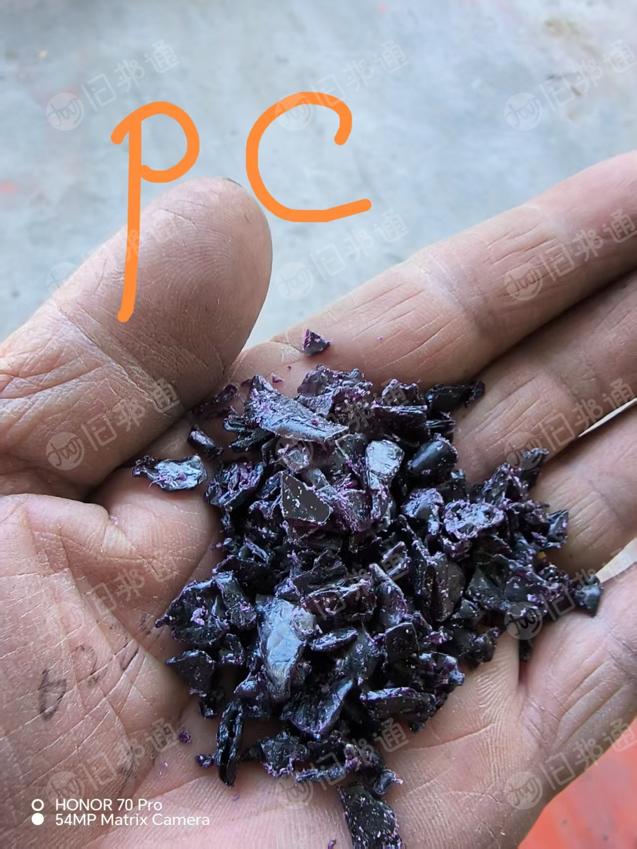 出售杂色PC破碎料