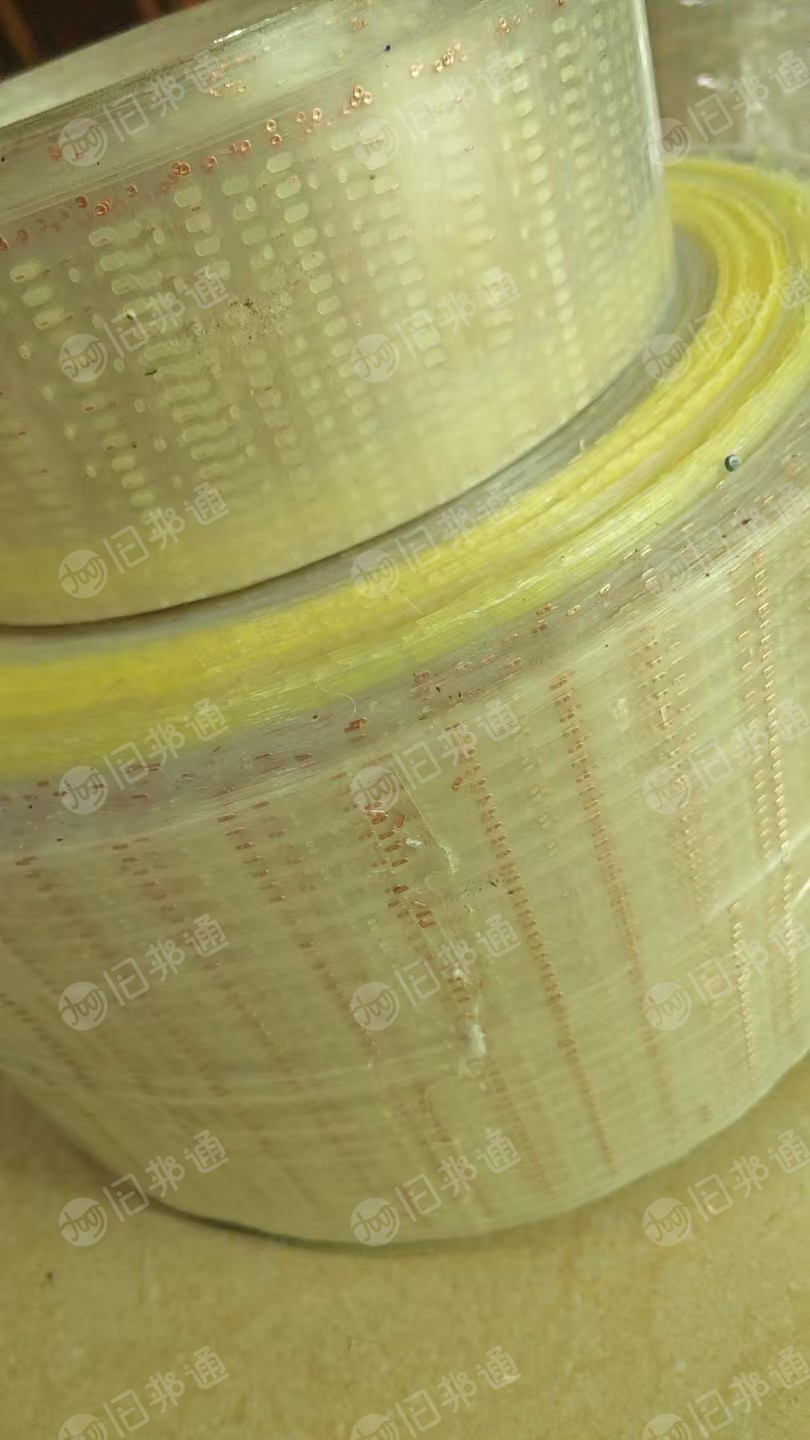 出售PET带胶膜废料，里面含有小铜片