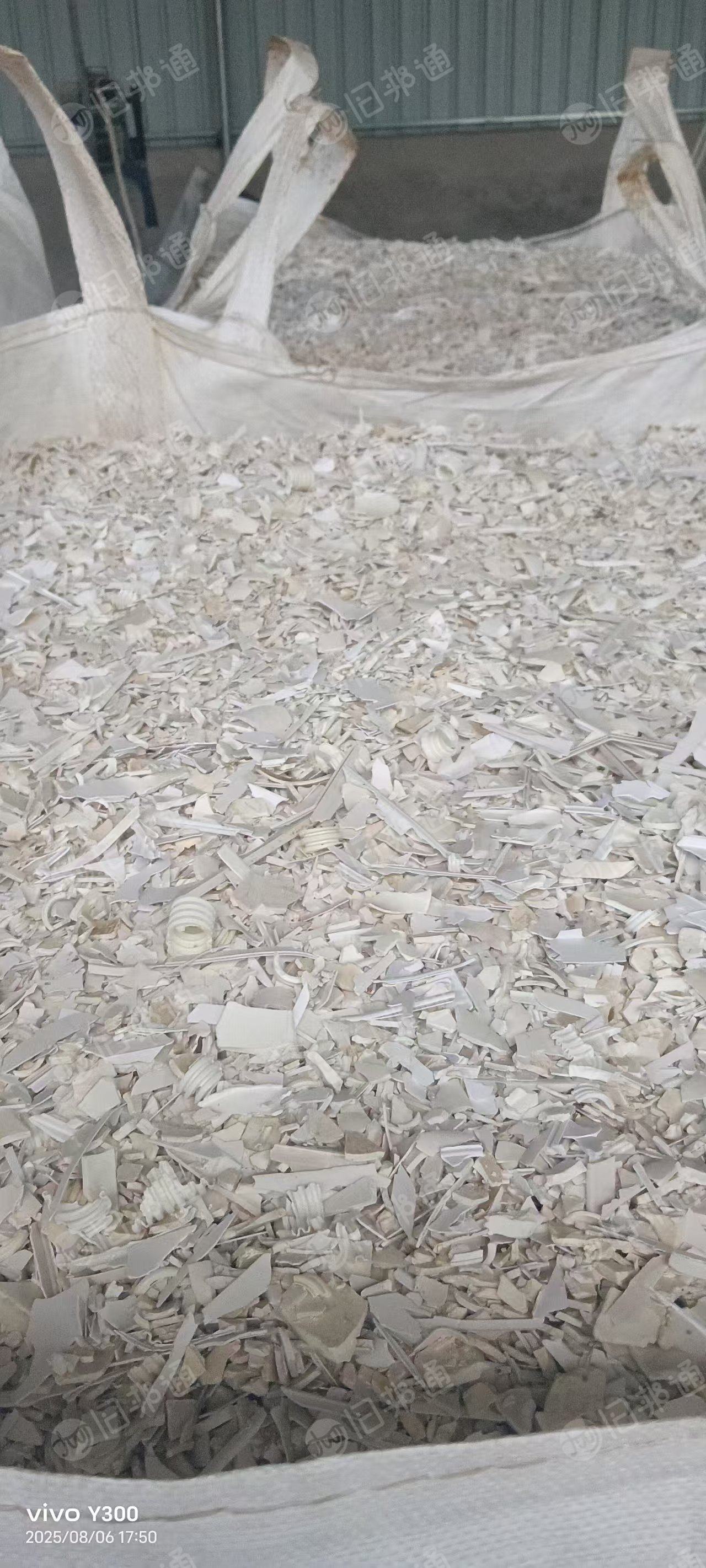 长期出售PVC大小管破碎料,小管占比50%以上