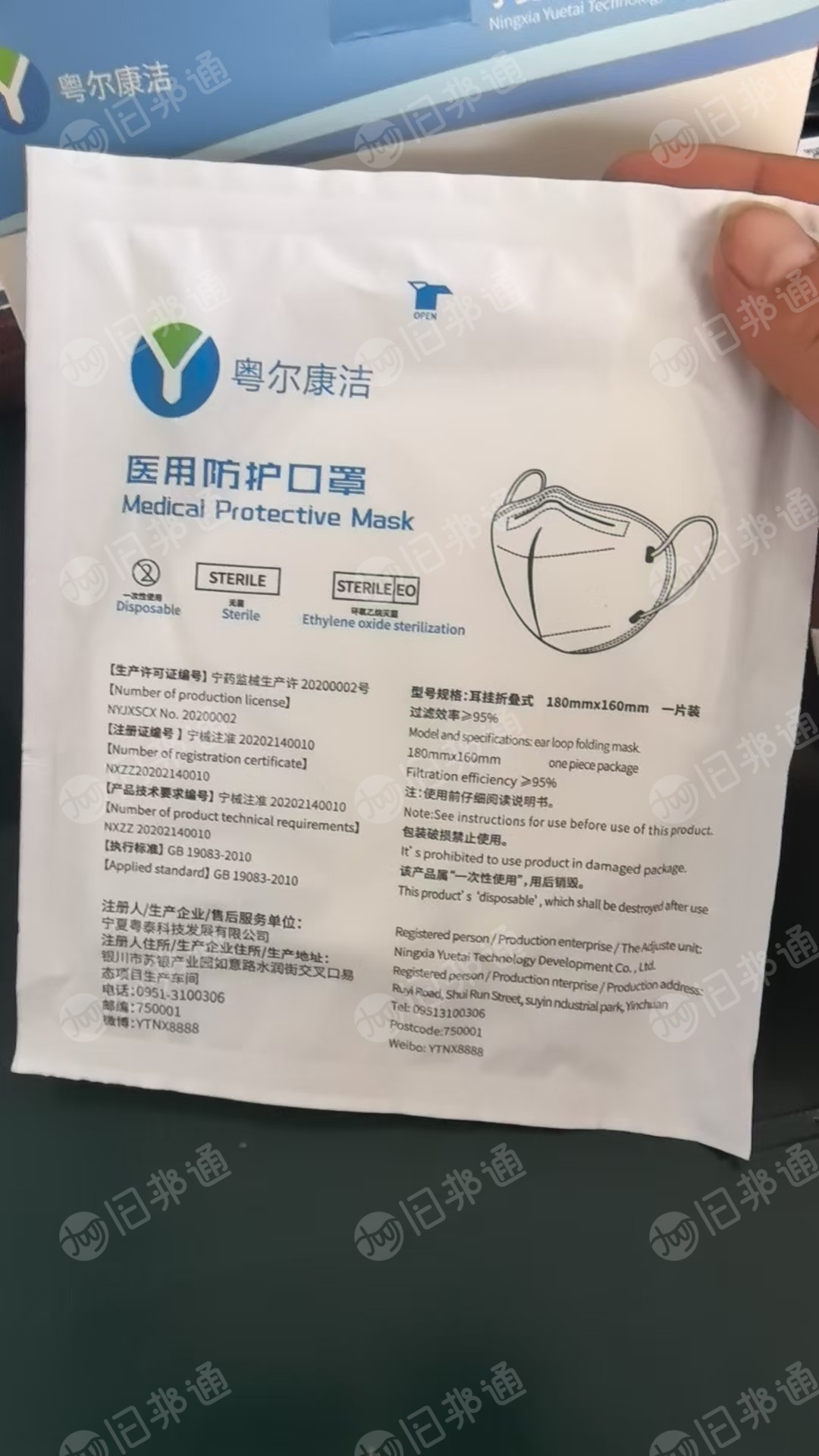 长期出售过期口罩，防疫物资，临期口罩，现货500万个，未拆封的，货在江苏无锡