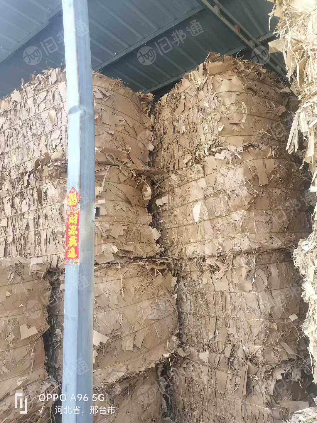 出售牛卡纸边角料，长期有货