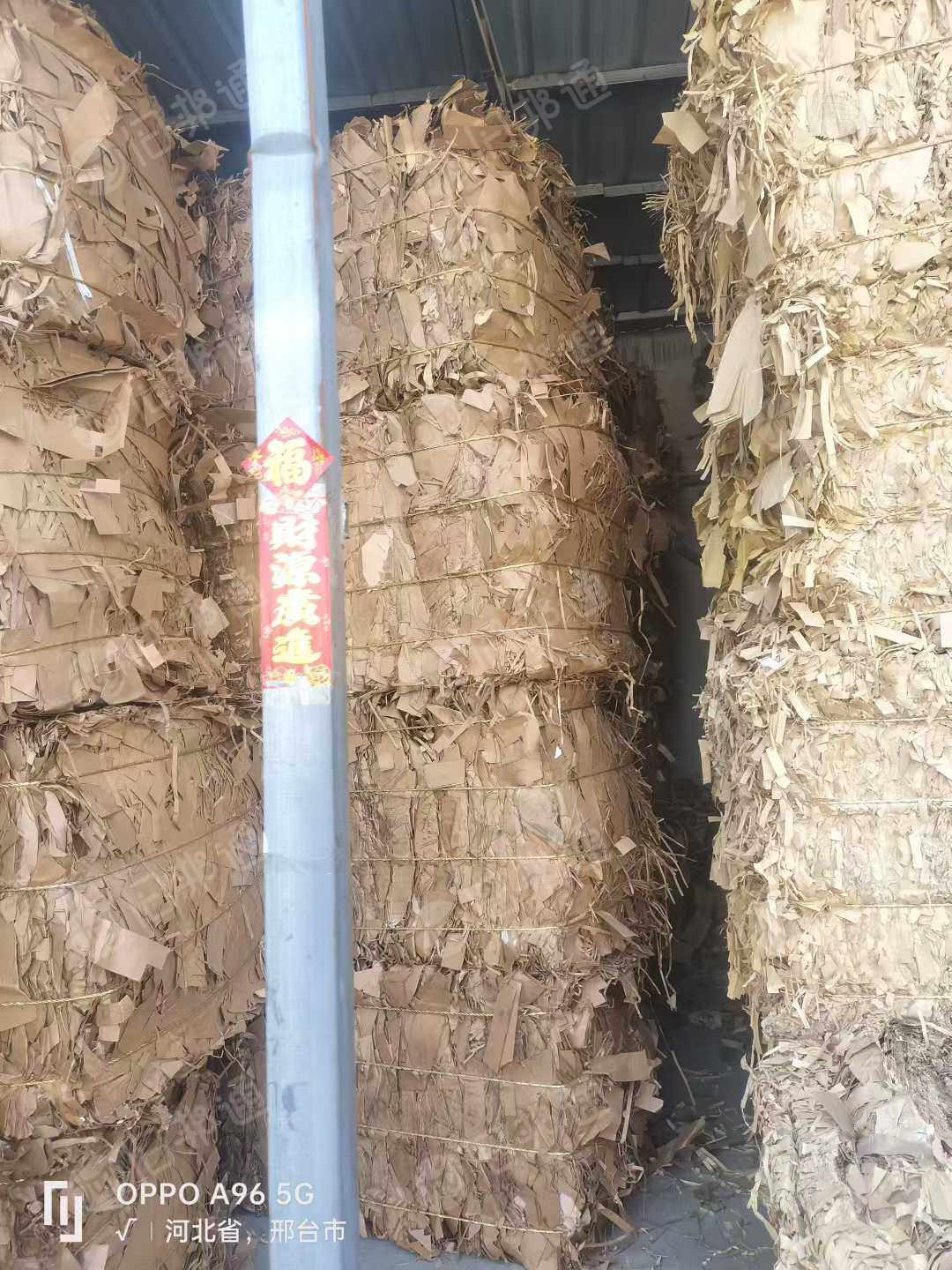 出售牛卡纸边角料,长期有货