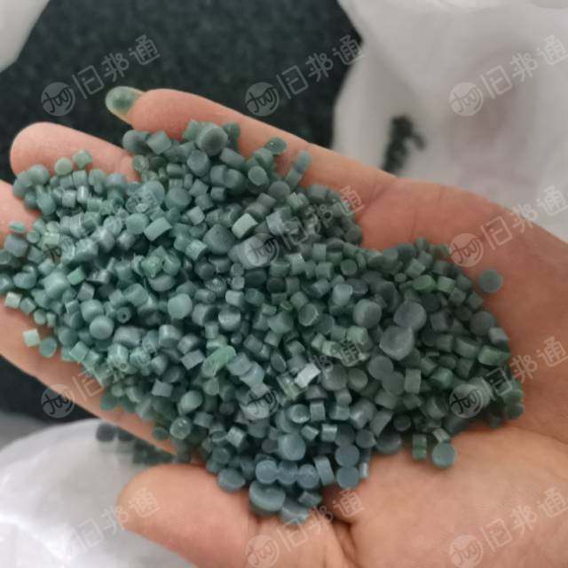 长期出售EPE覆膜再生颗粒