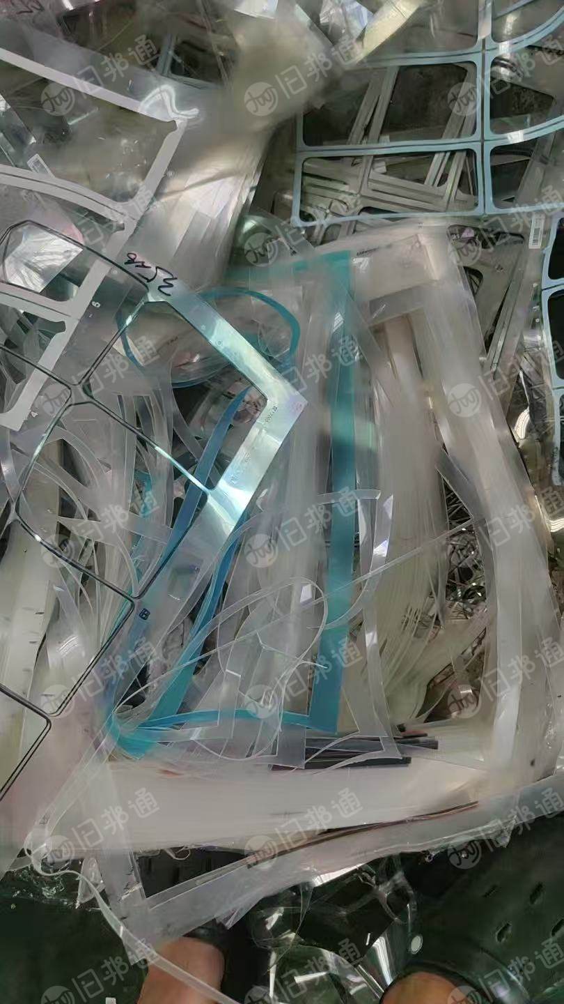 长期出售PET烤漆片废料