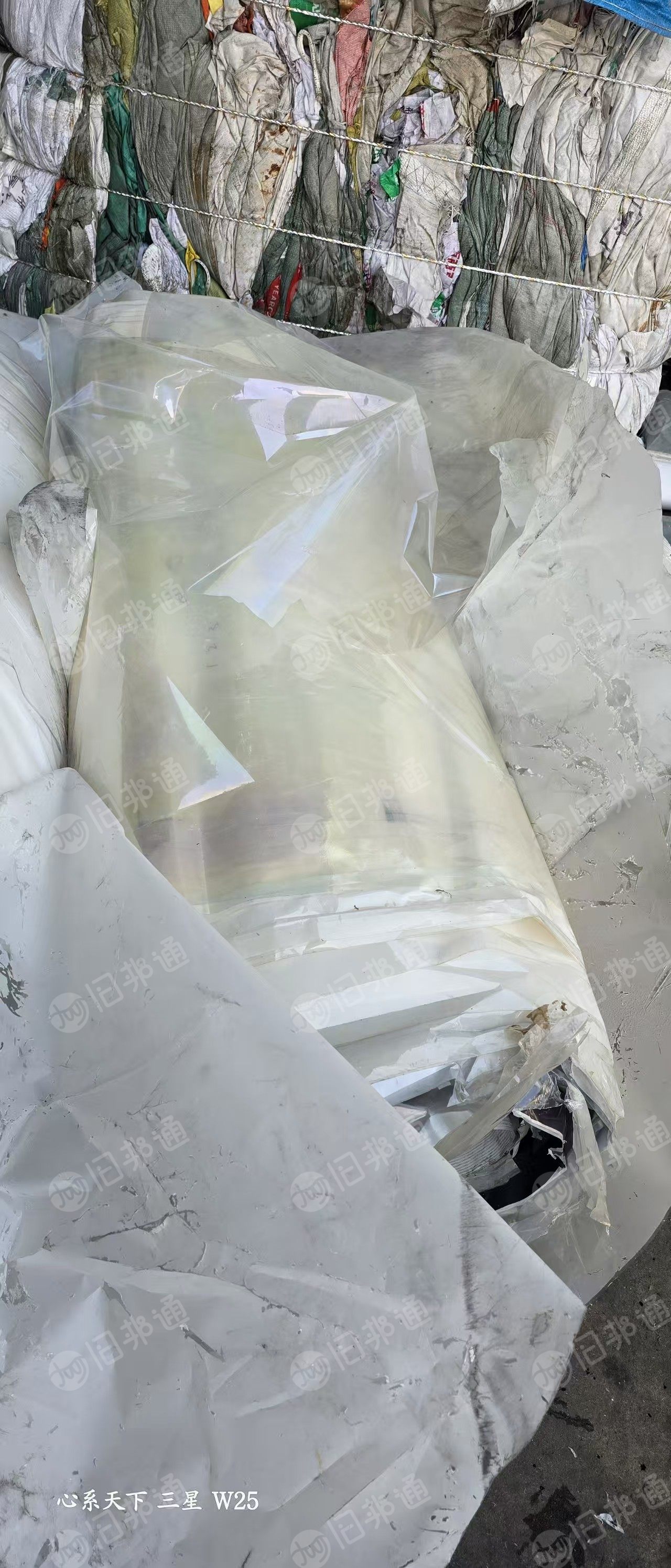 出售PET涂层膜废料