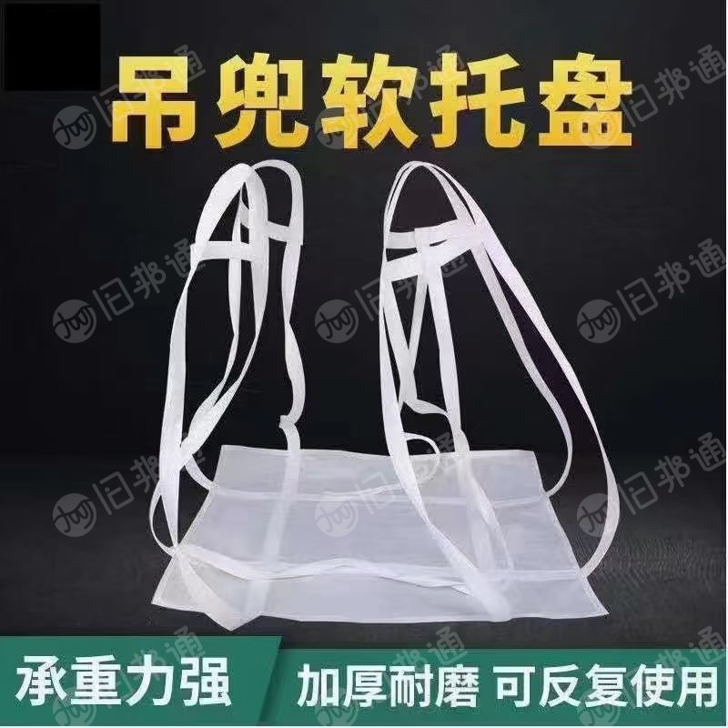 长期出售二手吨包,新旧都有,软托盘