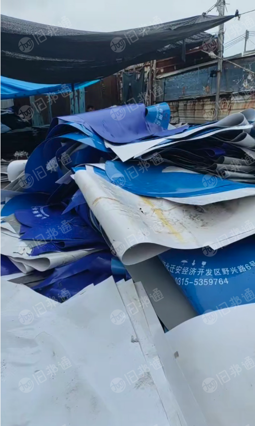 出售钢卷胶皮破碎料