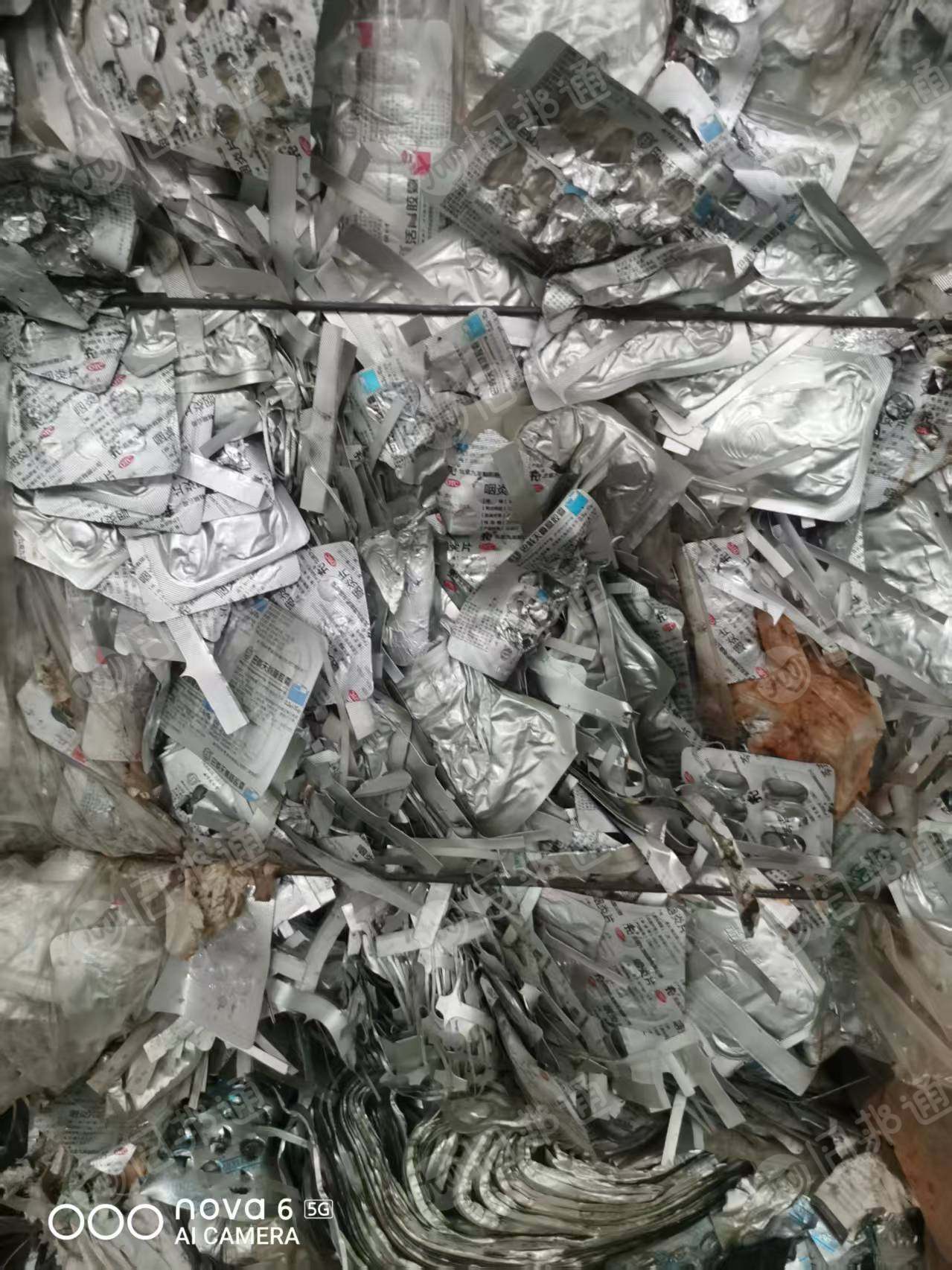 出售PVC药板毛料， 单面双面混打的，现货20吨左右
