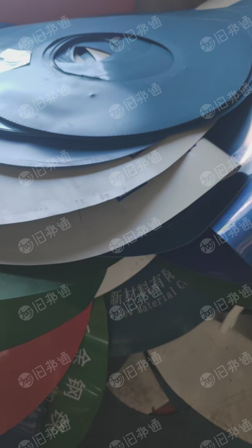 出售新钢钢铁厂下来的PE钢卷外包装皮毛料，现货20吨左右，每月十几吨