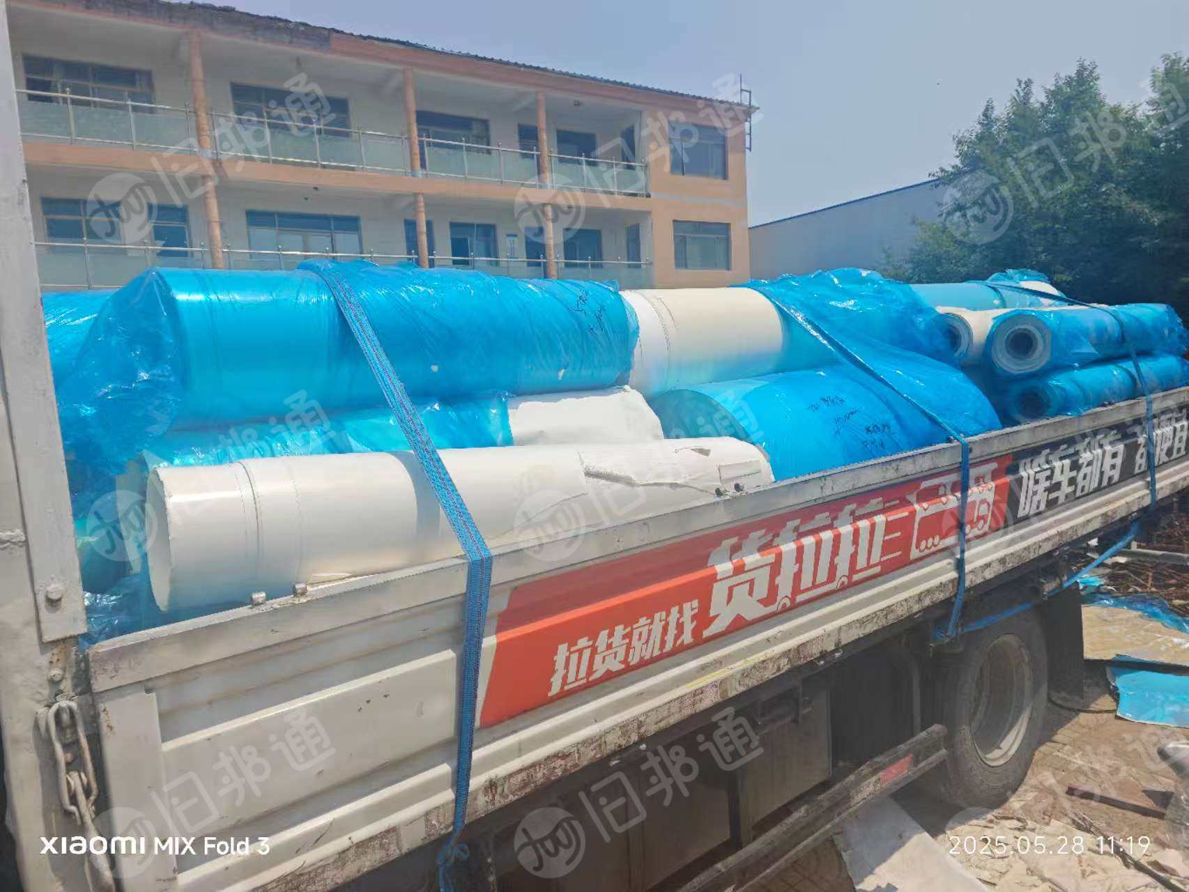 出售白色离型纸，有卷筒和散货