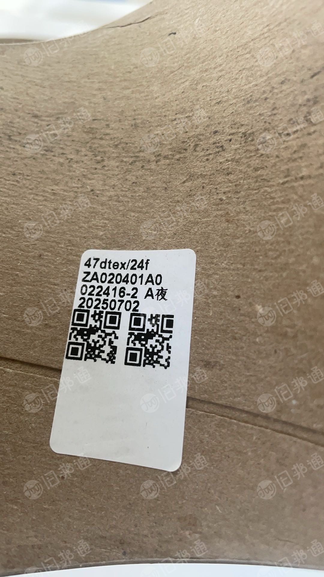 出售FDY涤纶丝次品，涤纶库存丝，FDY丝，现货十三吨左右