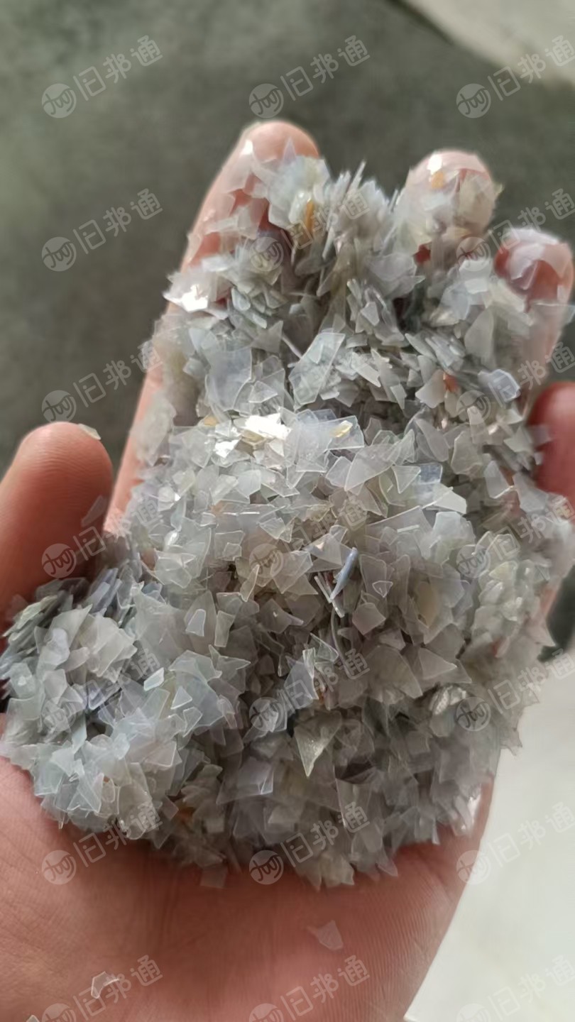 出售中性PVC破碎料，透明PVC破碎料的，含有一点点的pet在里面