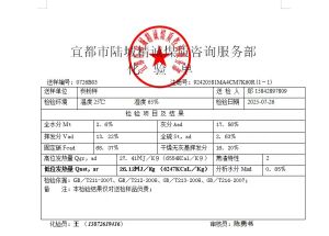 大量出售橡胶炭黑，热值六千多