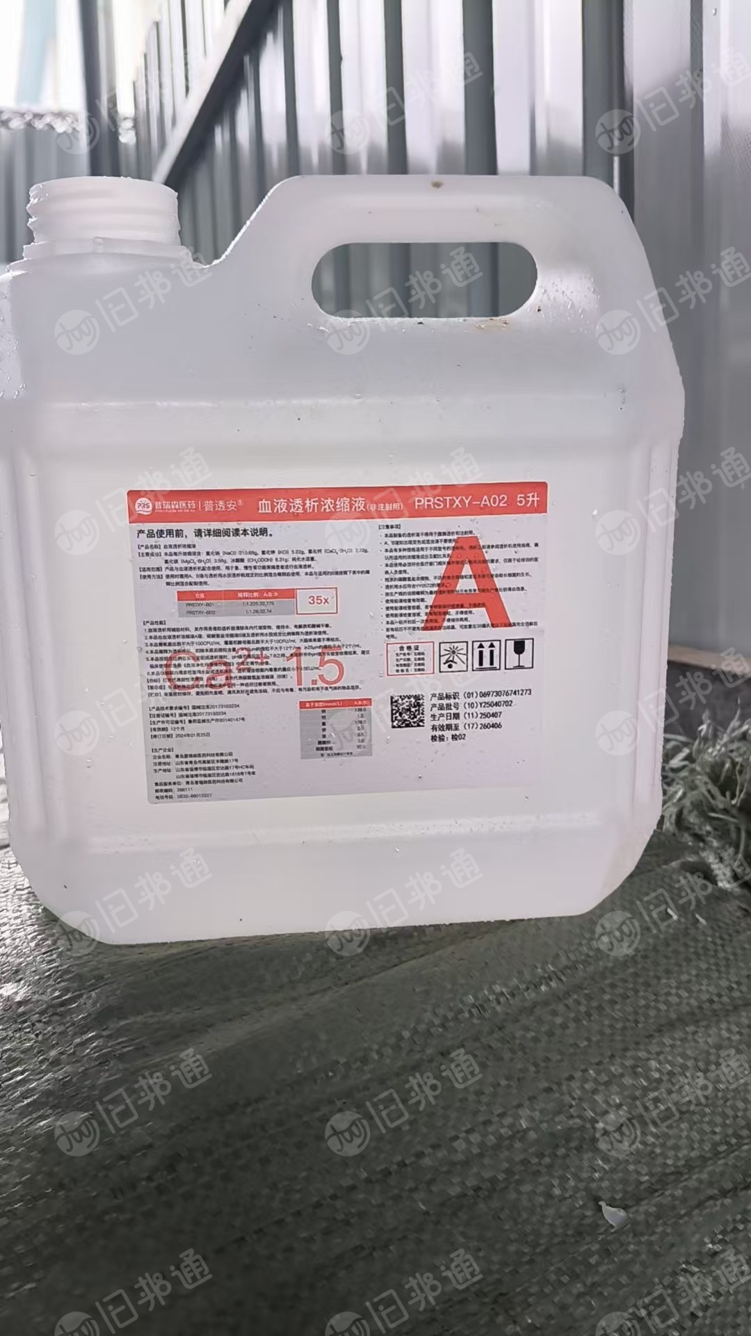 出售透析桶破碎料，现货二十多吨