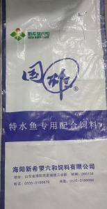 长期大量求购35/40/45/50涂彩膜的编织袋,双面全彩珠光膜编织袋