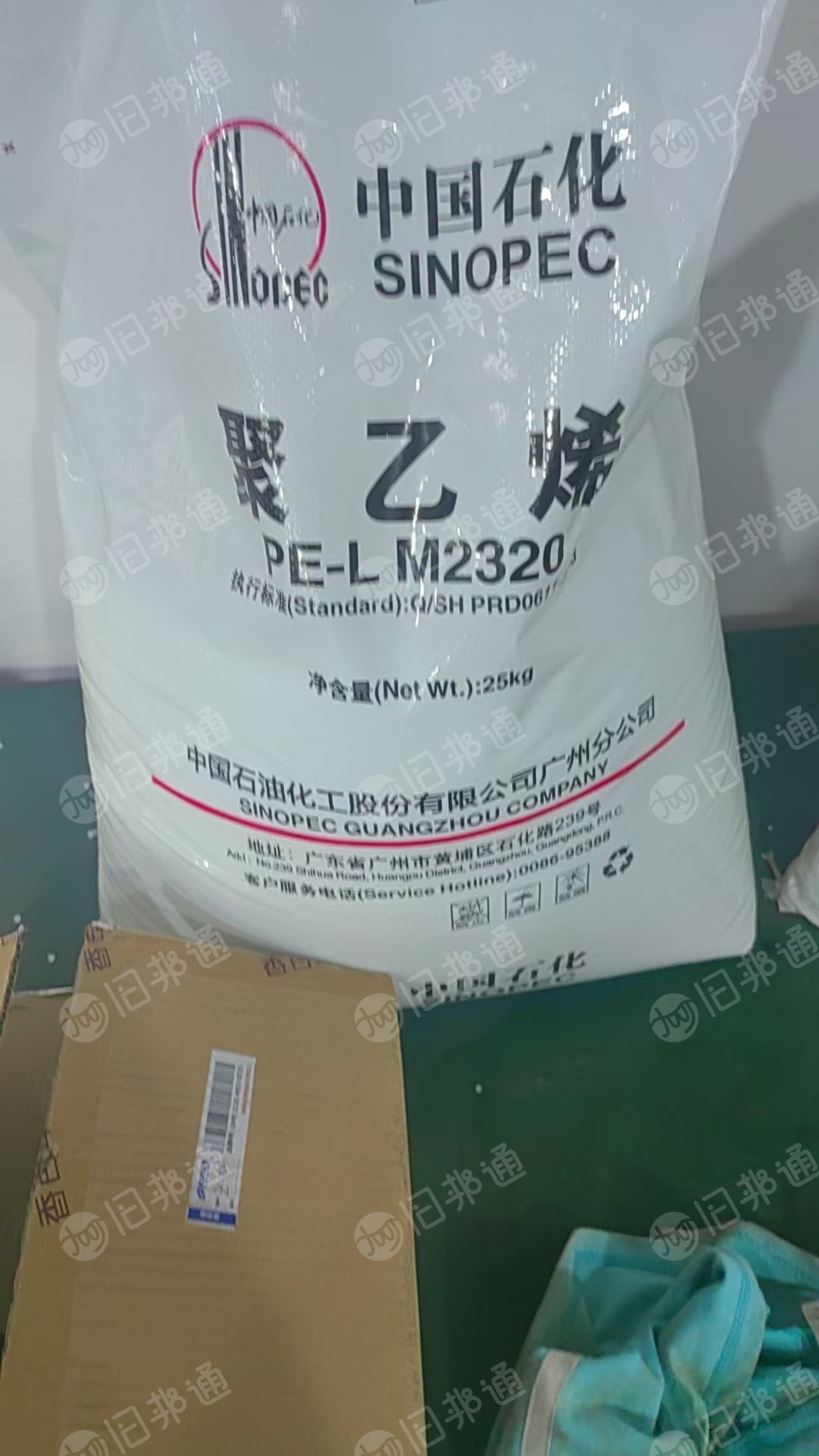 出售PVC水口料，tpe水口料，月供6吨左右