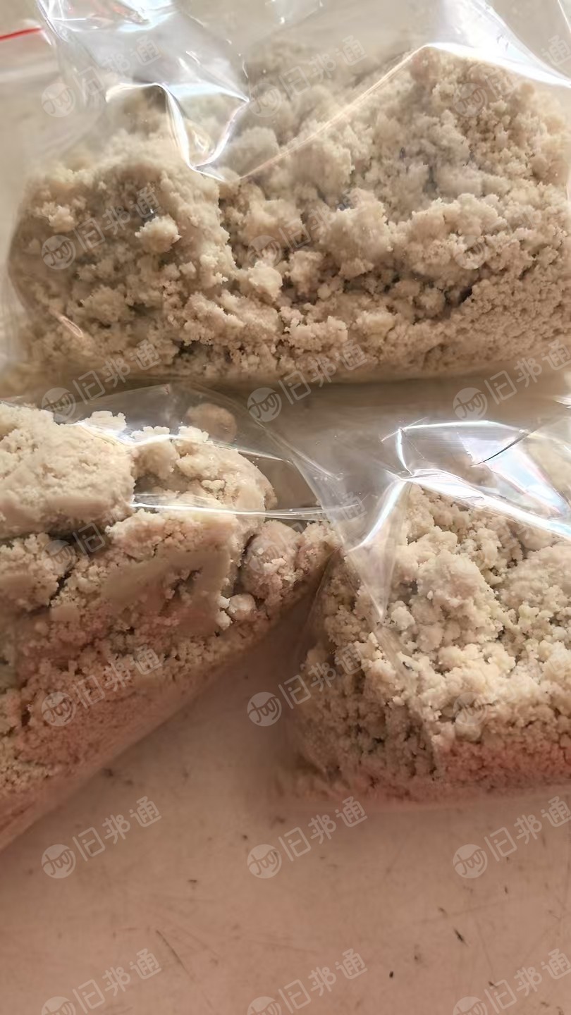 出售电解铝泥，铝含量60%左右