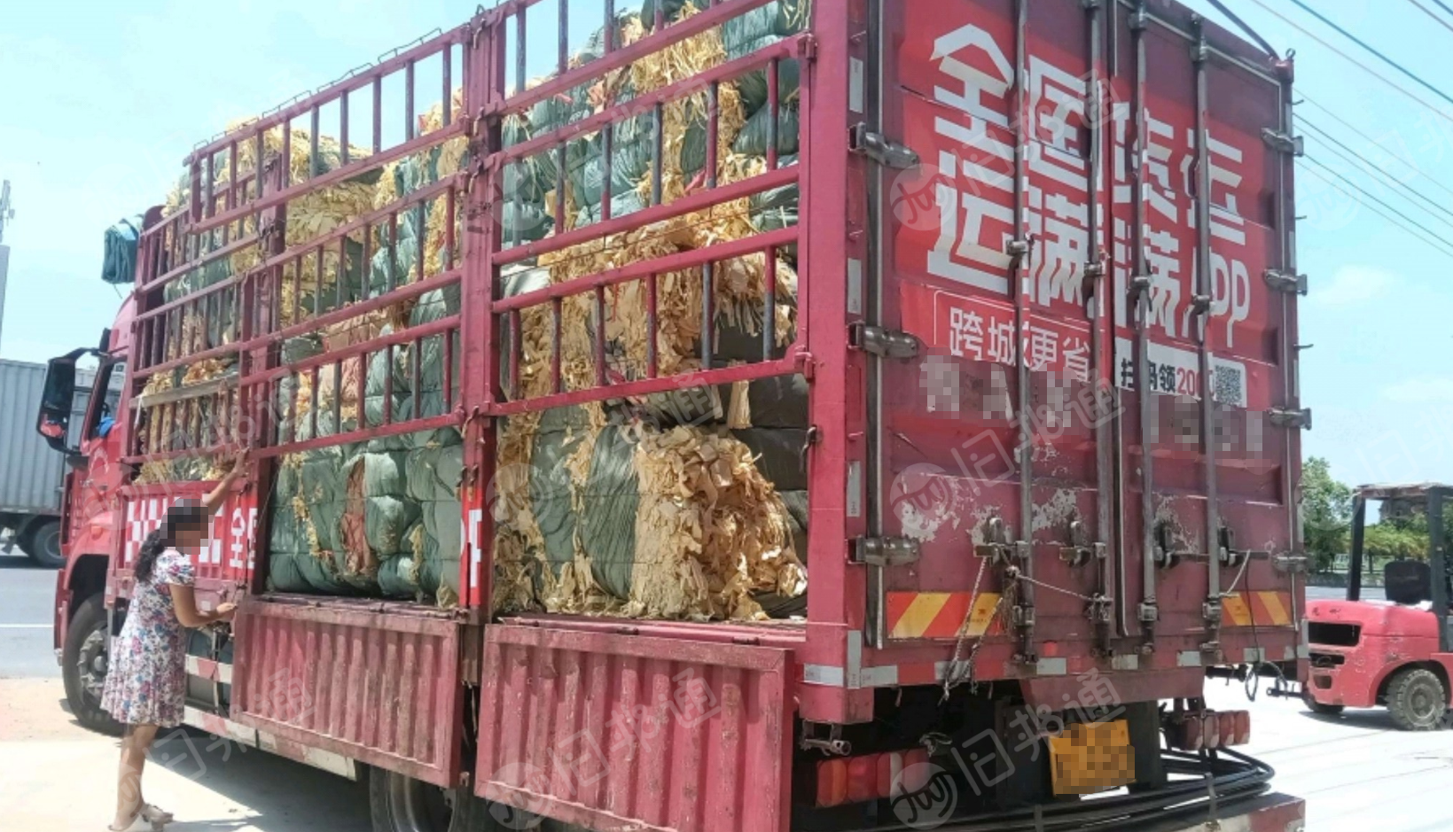出售迷信纸边角料