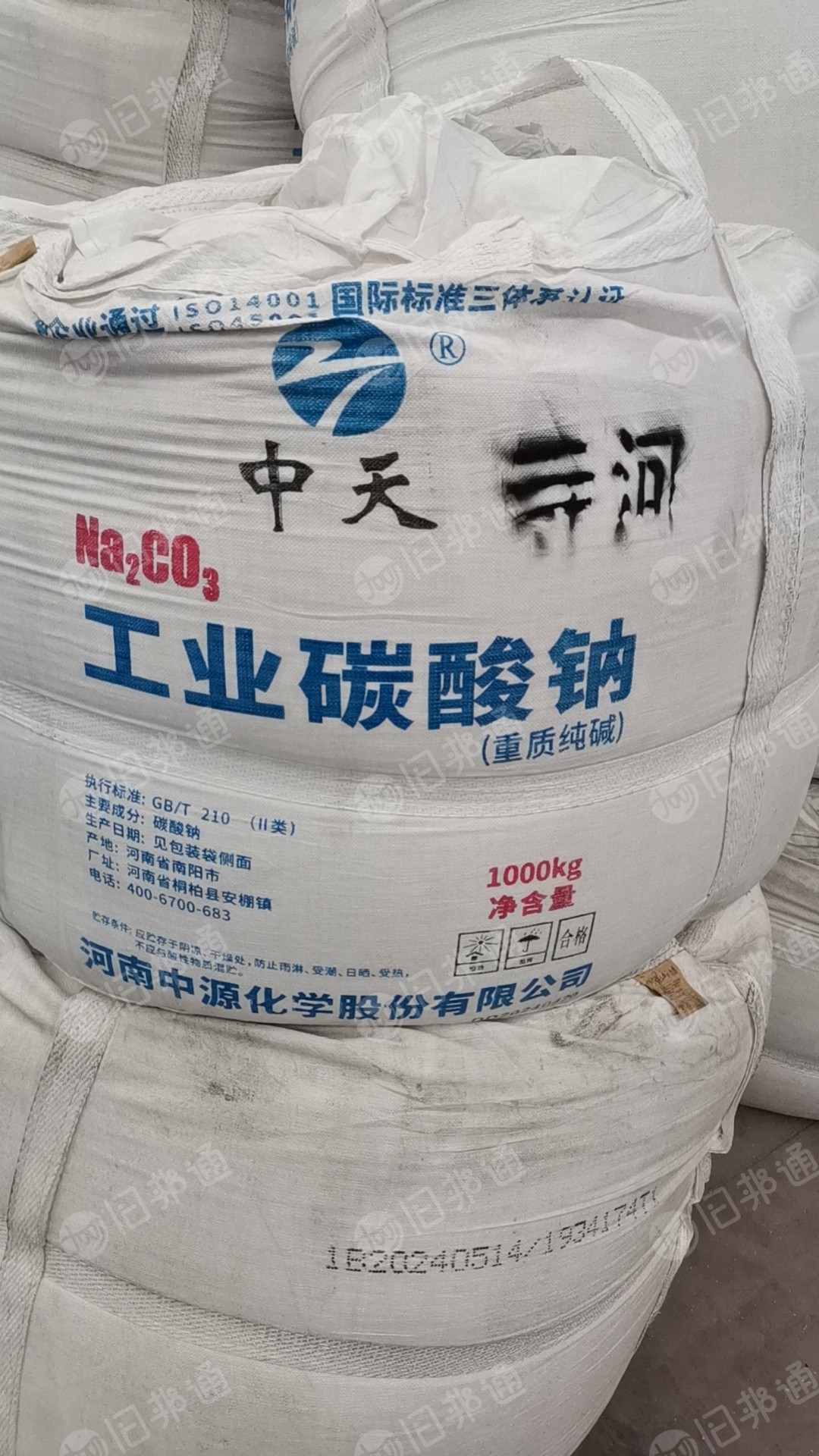 出售二手吨包，规格90*90*1.0和90*90*1.1