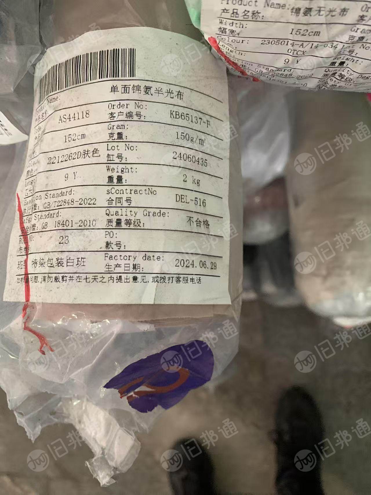 现货处理一批库存锦纶布，锦纶大小卷，可以出口或者泳装厂使用，现货200多吨，货在福建泉州