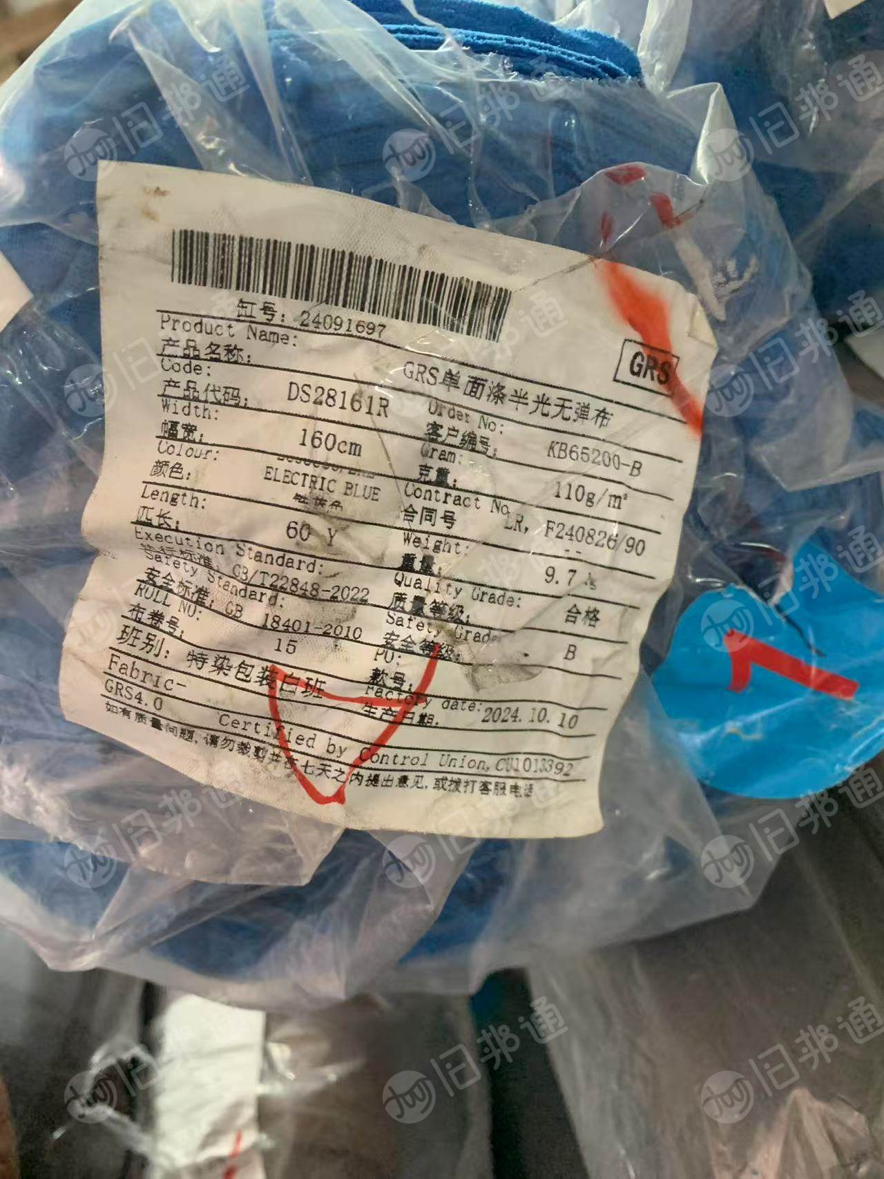 现货处理一批库存锦纶布，锦纶大小卷，可以出口或者泳装厂使用，现货200多吨，货在福建泉州
