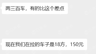 处理建筑用过一次的红砖瓦碎料，有两三百车，18方一车补贴150元