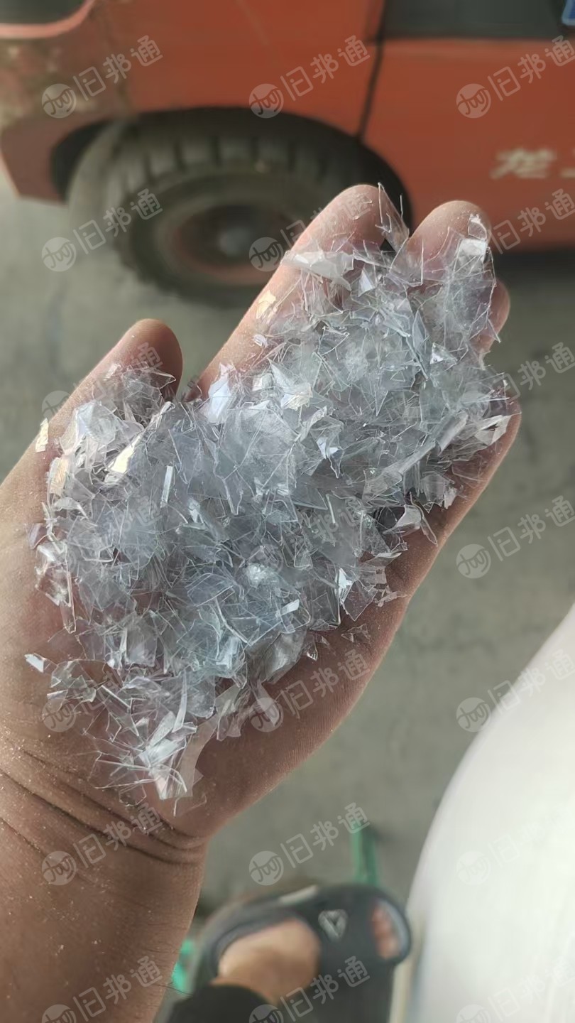 长期出售PET吸塑盒破碎料，A级料